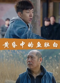大香萑